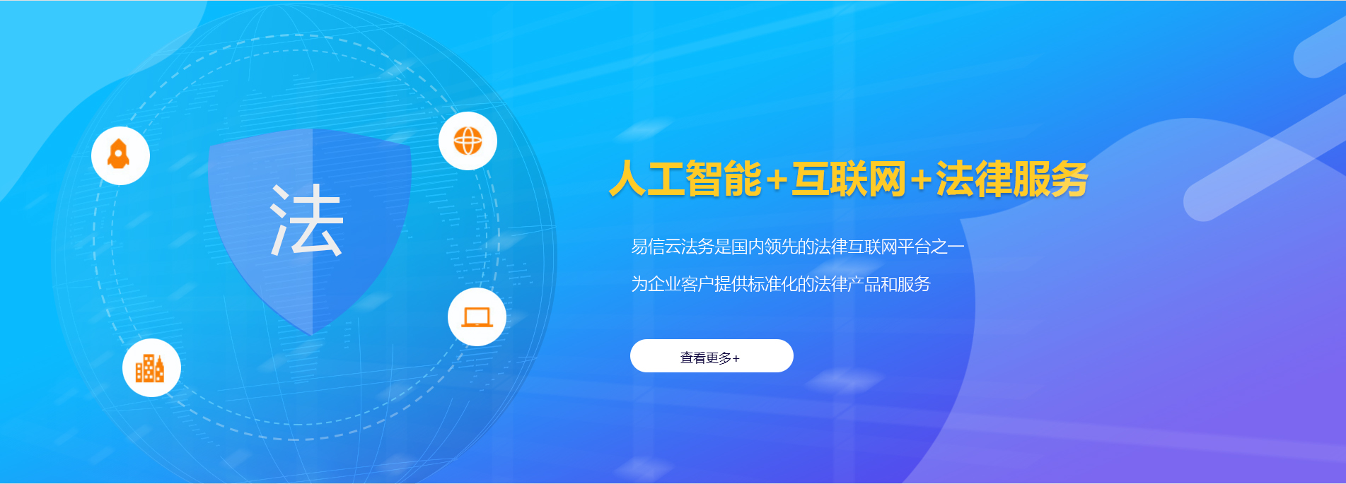 博望律师在线咨询