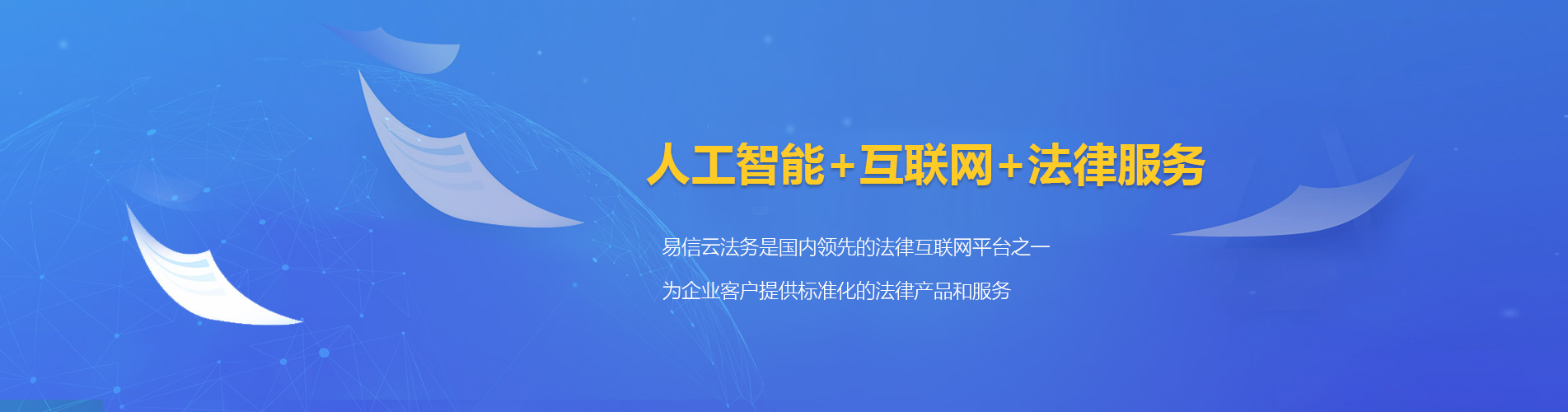 博望律师在线咨询